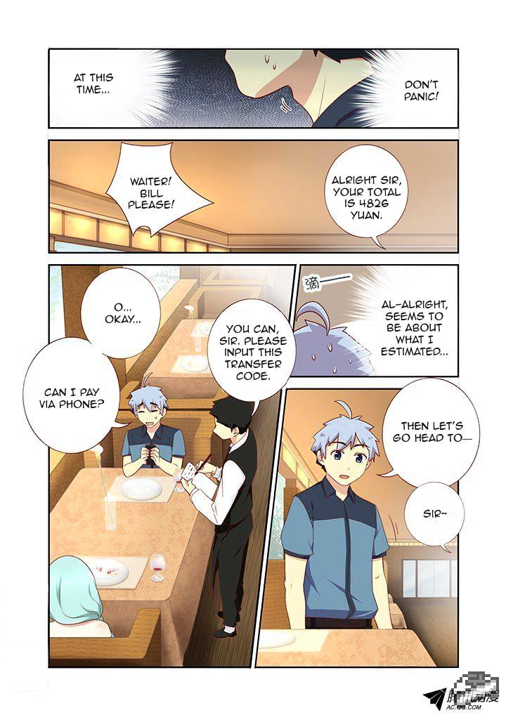Page 3 of Chapter 172