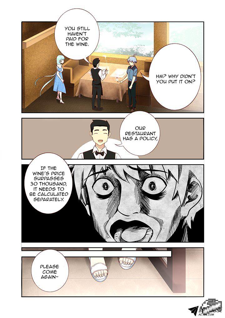 Page 4 of Chapter 172