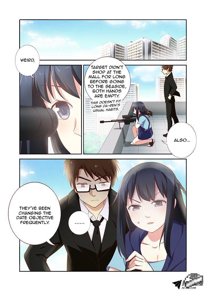 Page 3 of Chapter 174