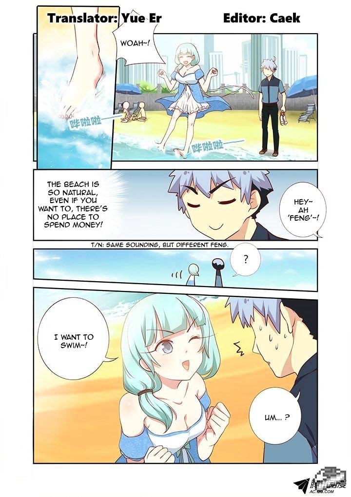Page 2 of Chapter 175
