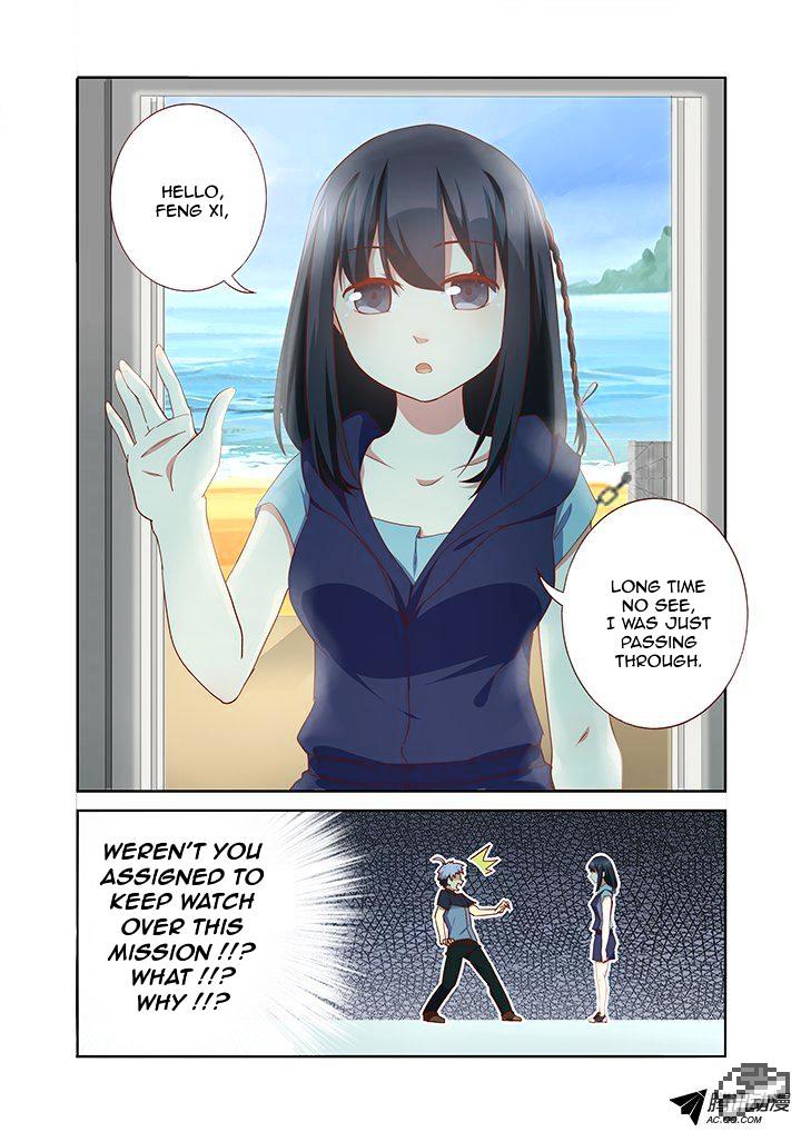 Page 5 of Chapter 175