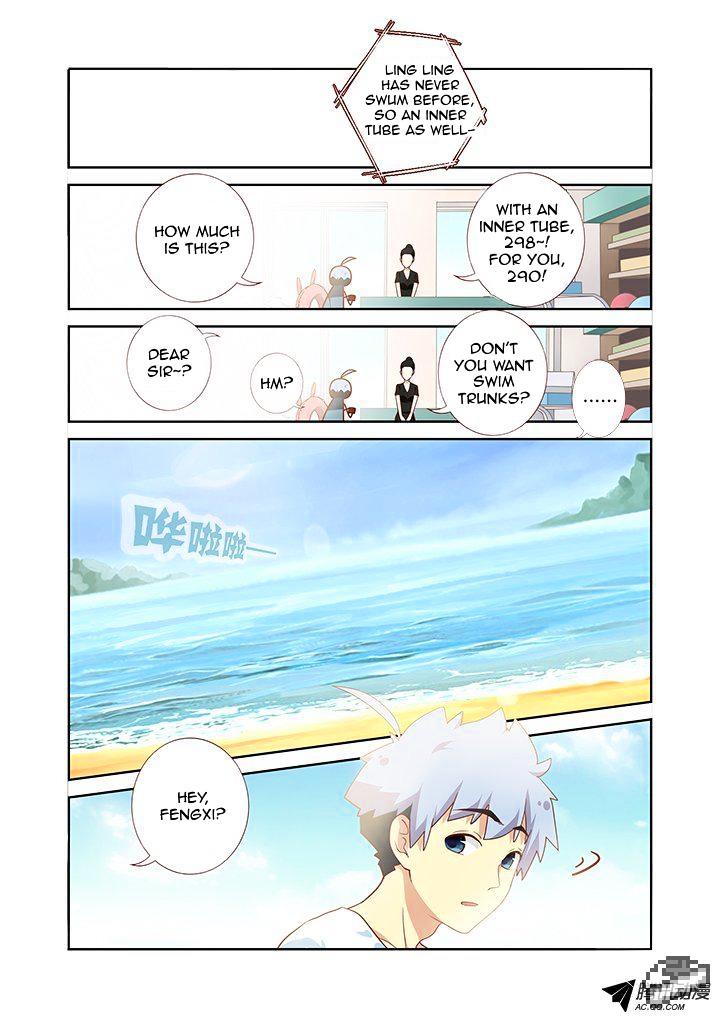 Page 11 of Chapter 175