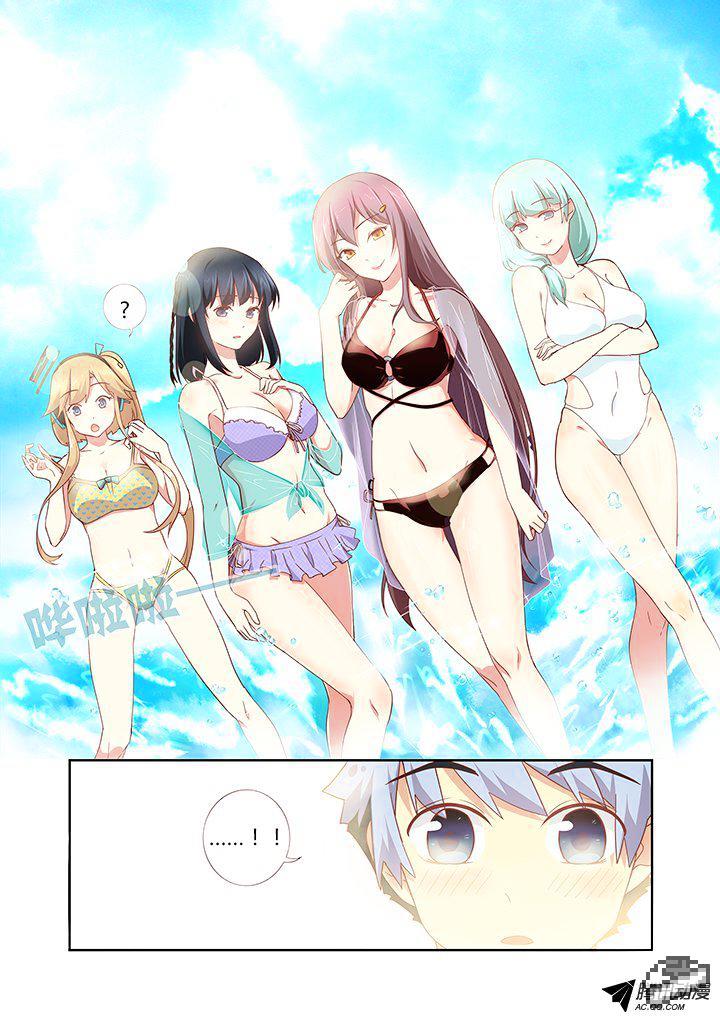 Page 12 of Chapter 175