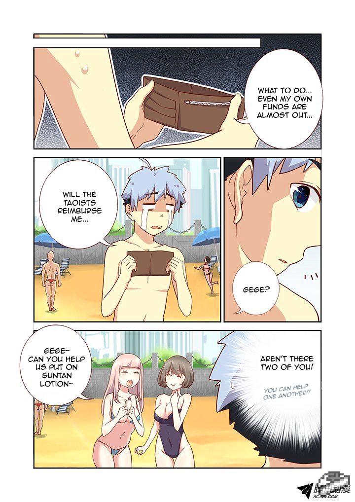 Page 8 of Chapter 176