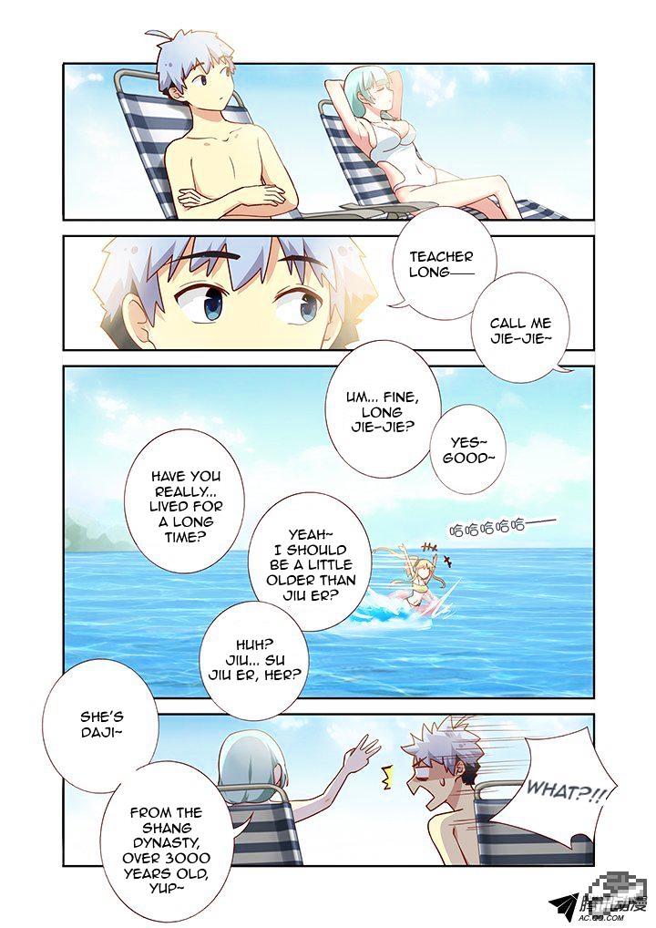 Page 5 of Chapter 177