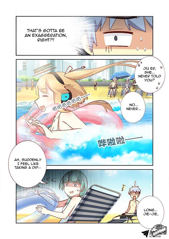 Page 6 of Chapter 177
