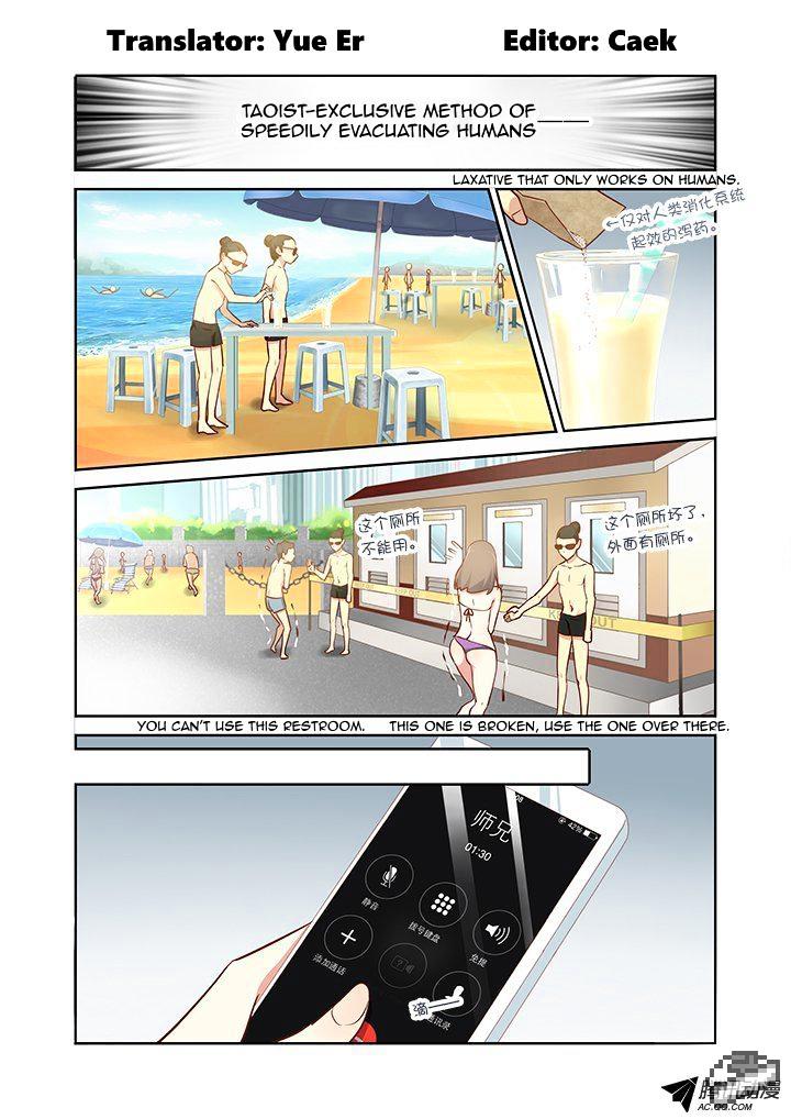 Page 2 of Chapter 178