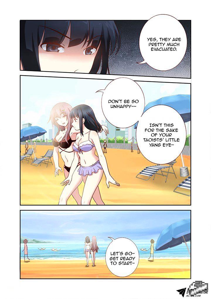 Page 4 of Chapter 178