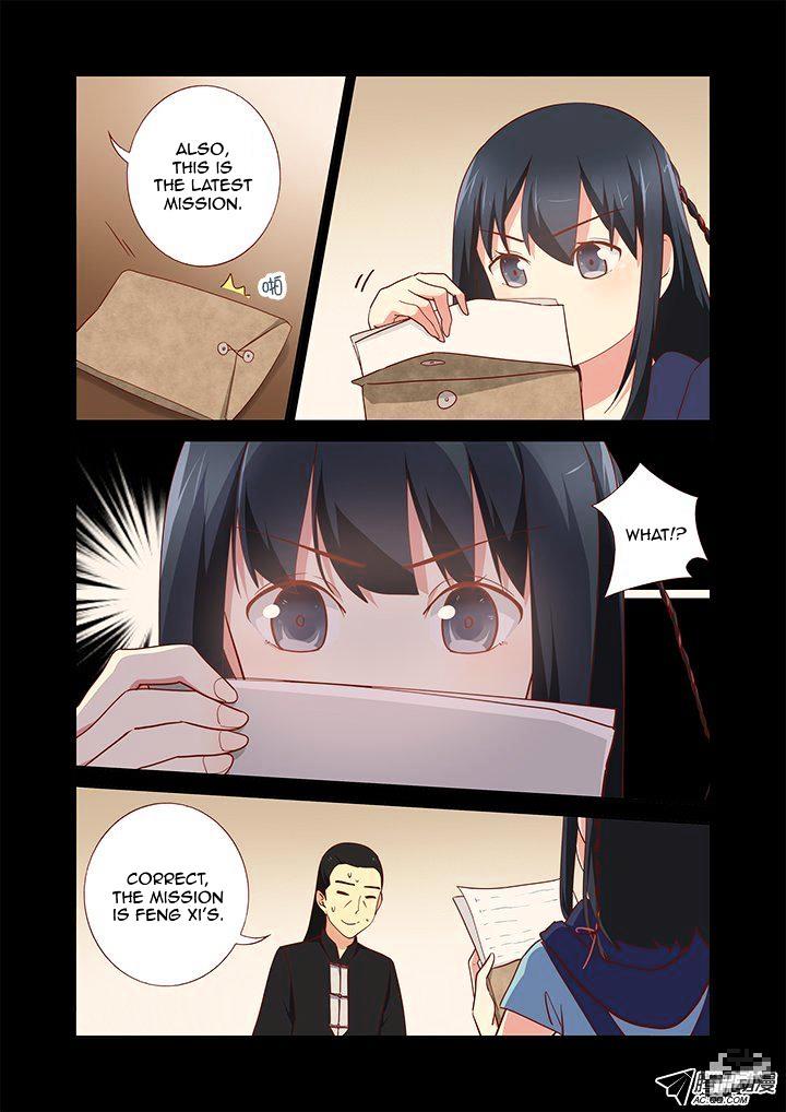 Page 7 of Chapter 179