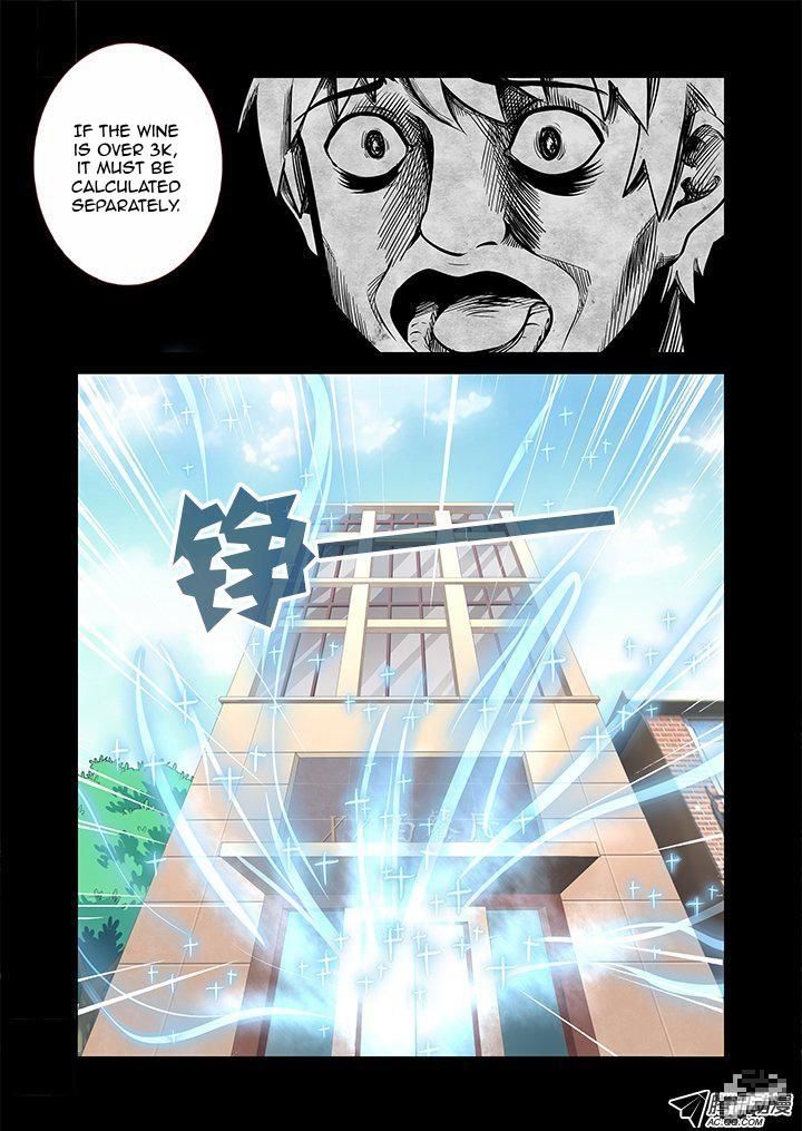 Page 6 of Chapter 180