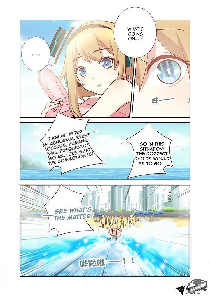 Page 4 of Chapter 182