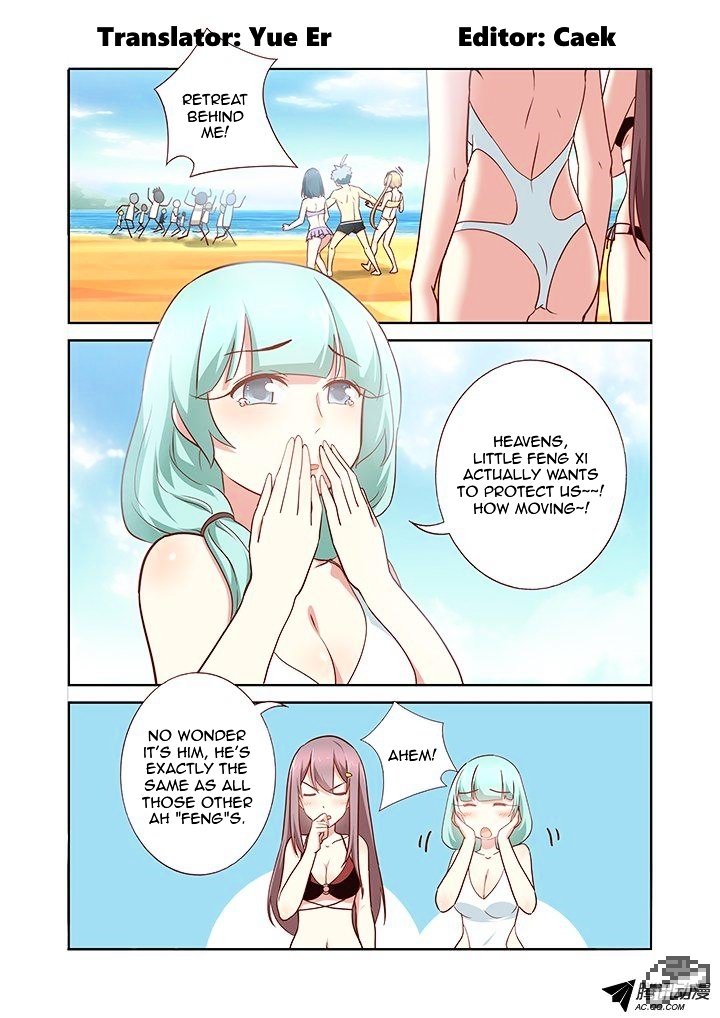 Page 1 of Chapter 183