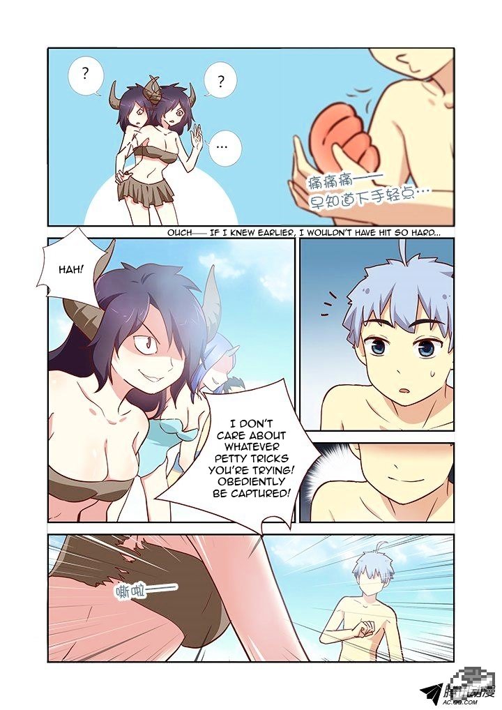 Page 7 of Chapter 183