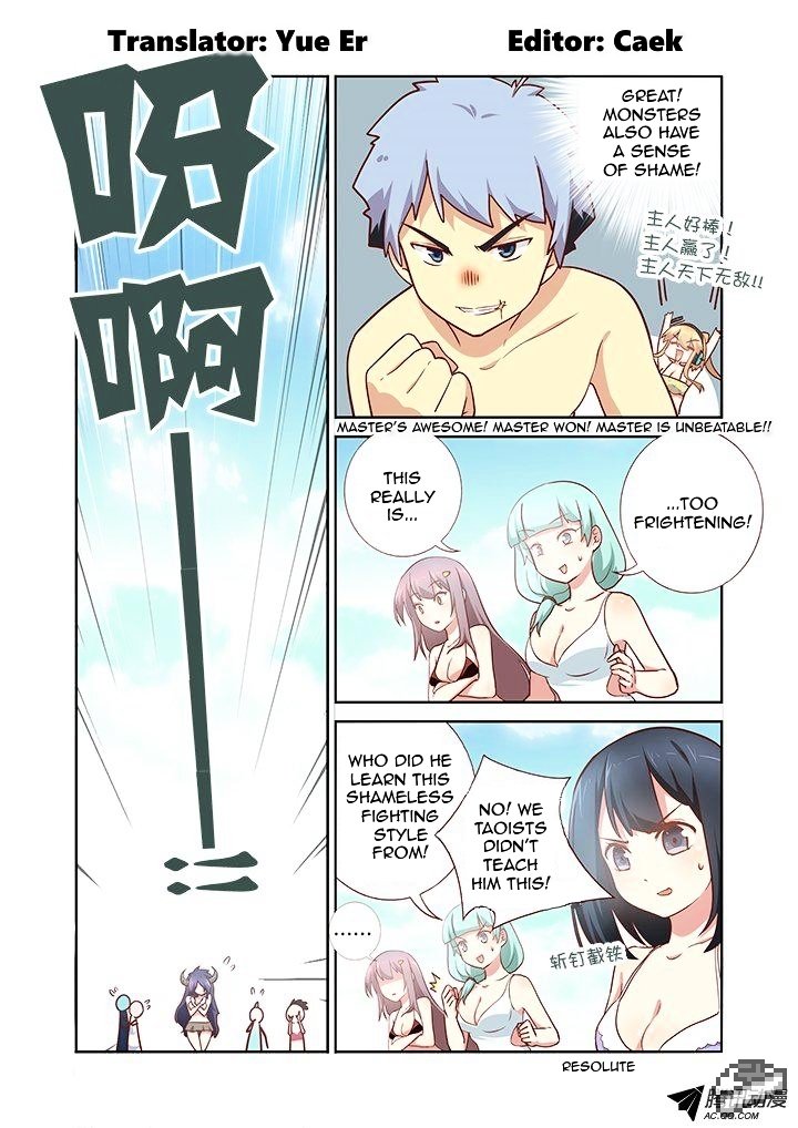 Page 1 of Chapter 184