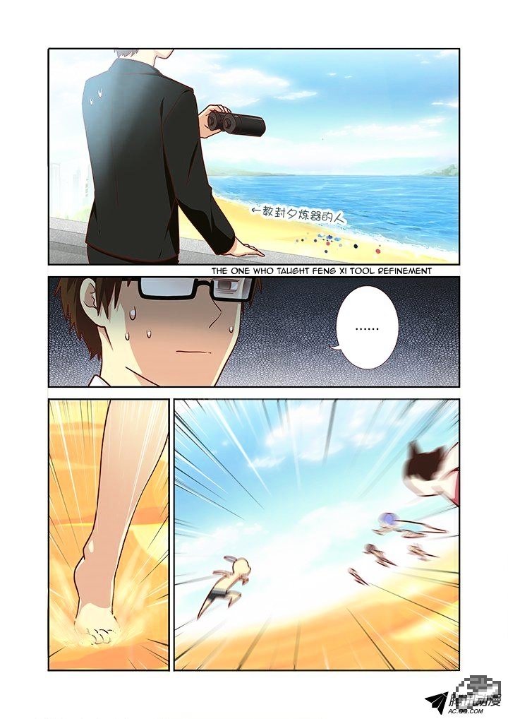 Page 2 of Chapter 184