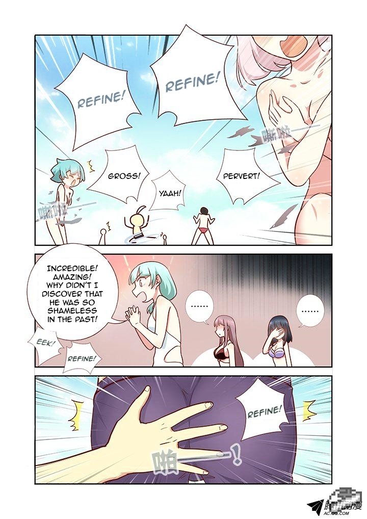 Page 3 of Chapter 184