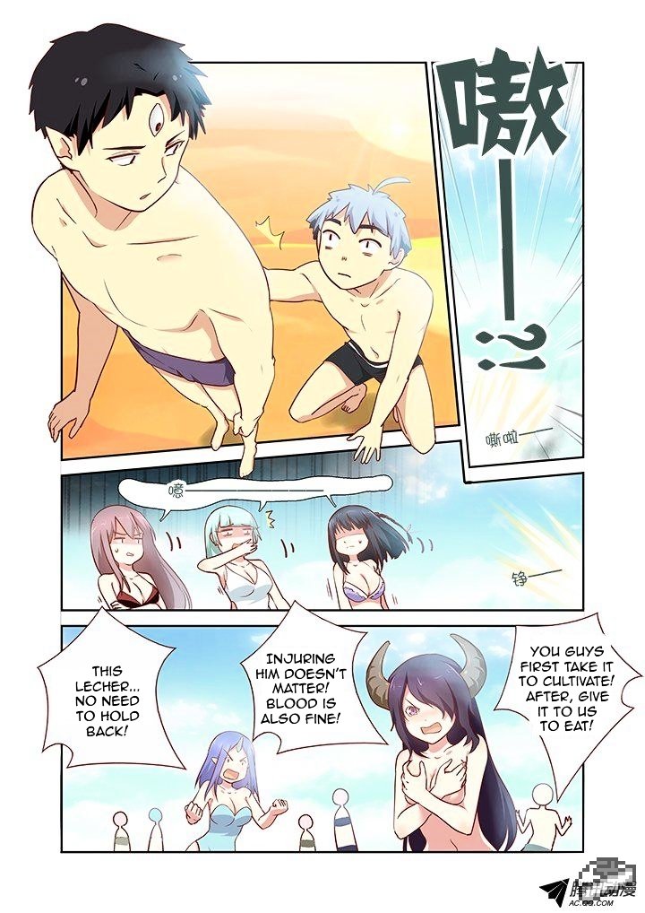 Page 4 of Chapter 184