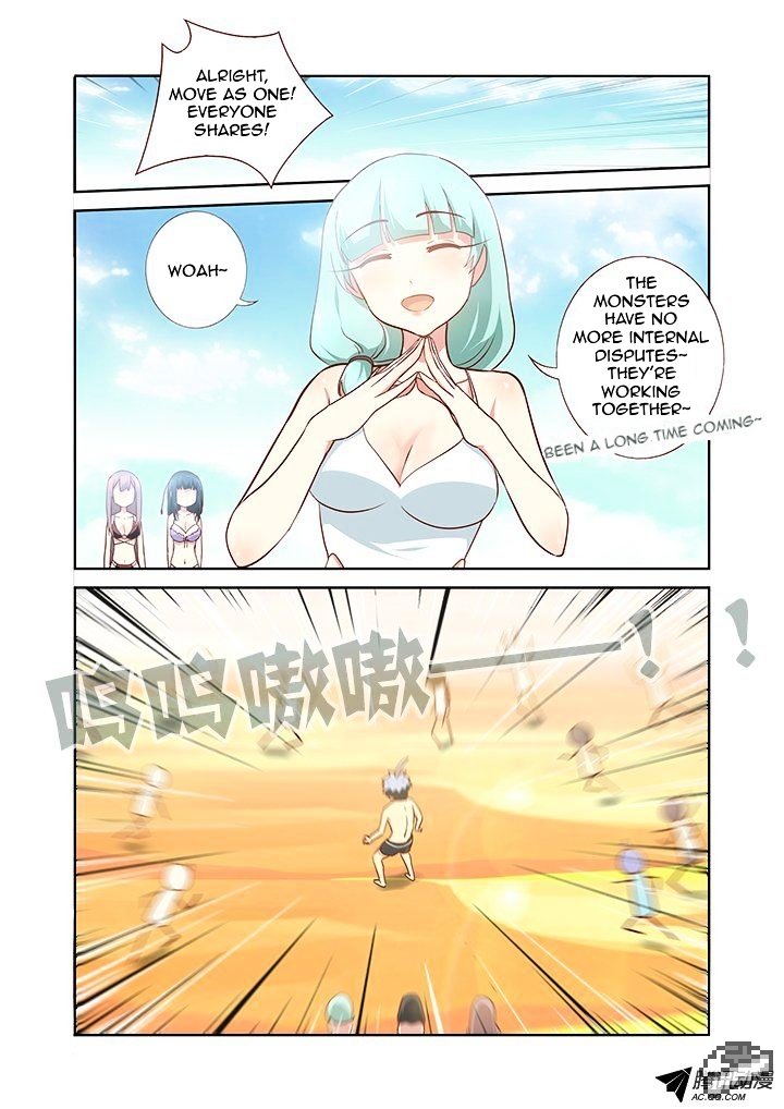 Page 5 of Chapter 184