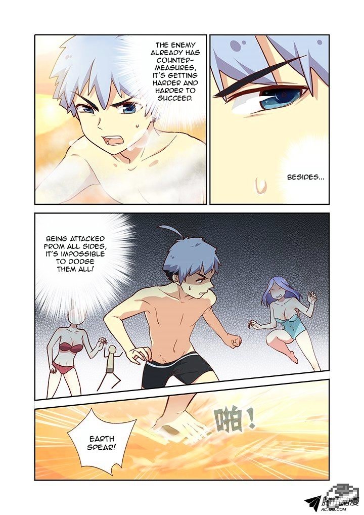 Page 6 of Chapter 184