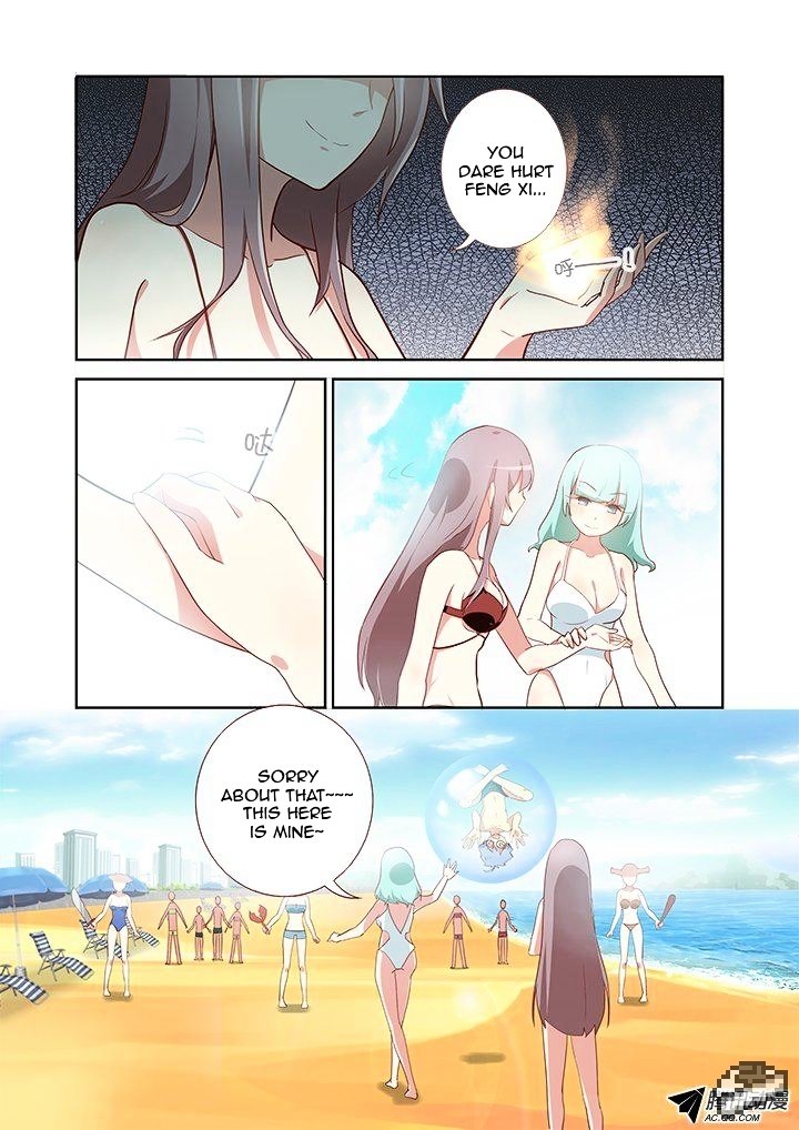 Page 6 of Chapter 186