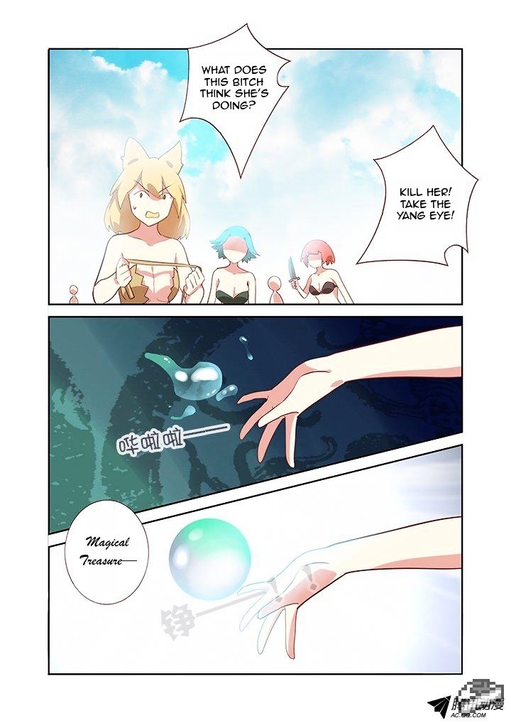 Page 8 of Chapter 186