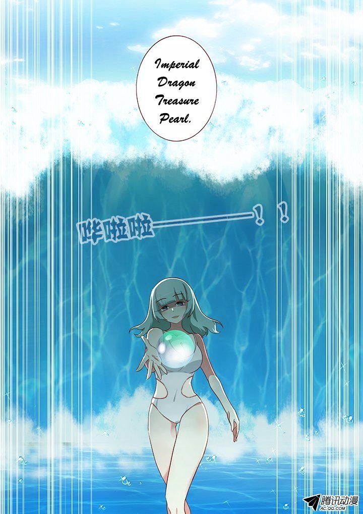 Page 9 of Chapter 186