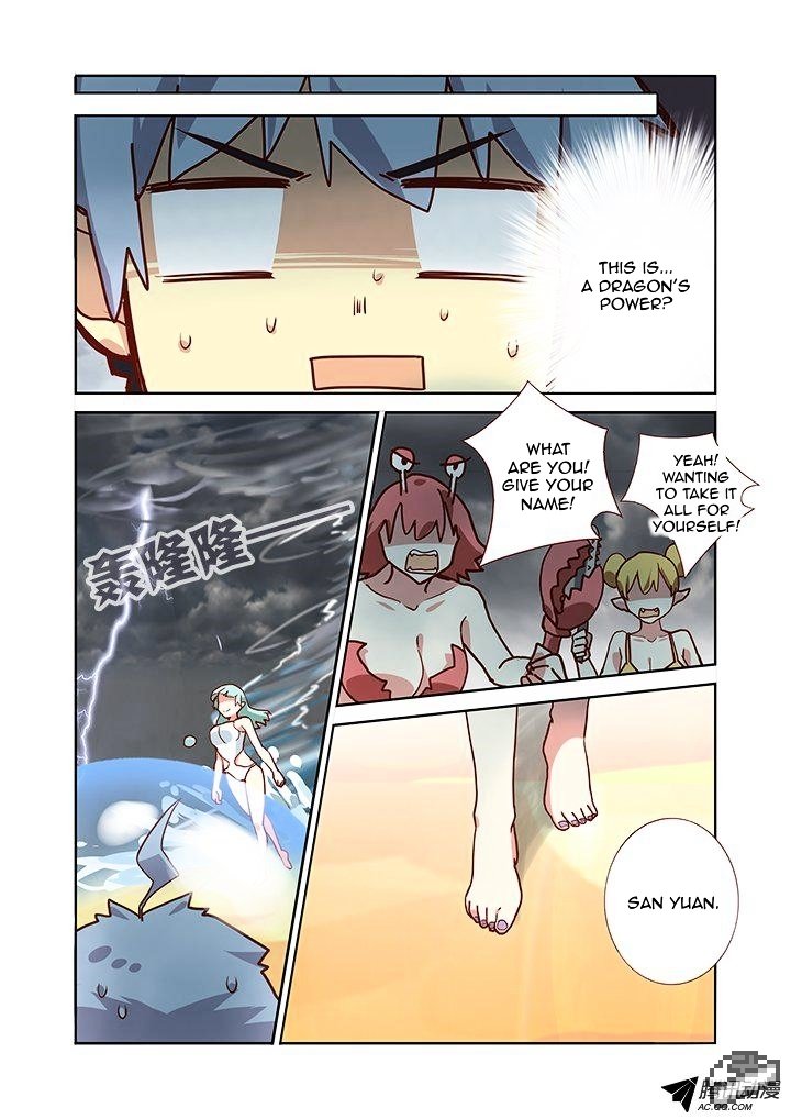 Page 3 of Chapter 187