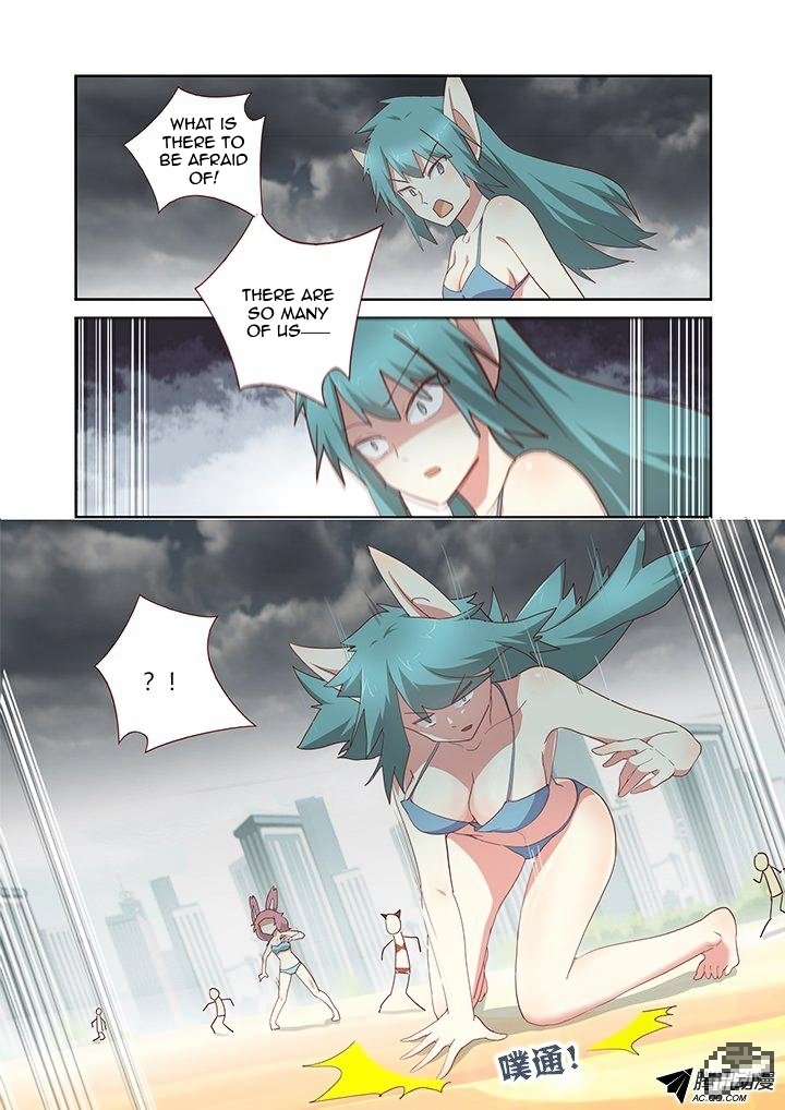 Page 3 of Chapter 188