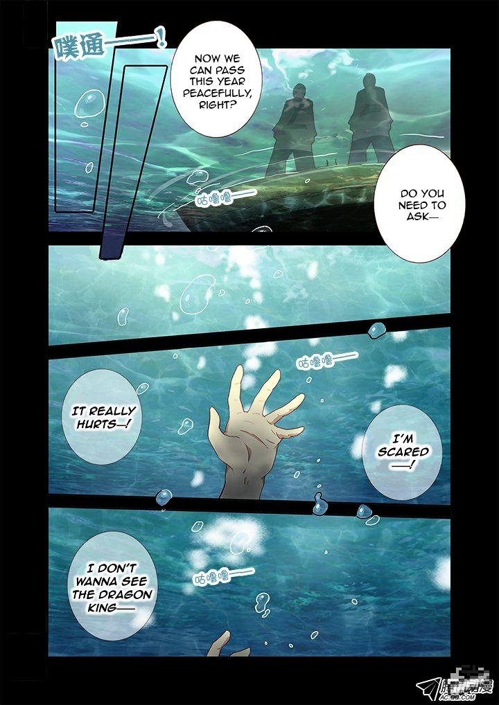 Page 6 of Chapter 190