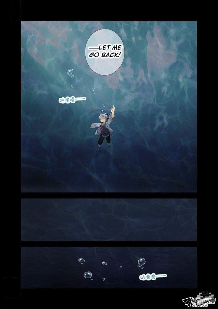 Page 7 of Chapter 190