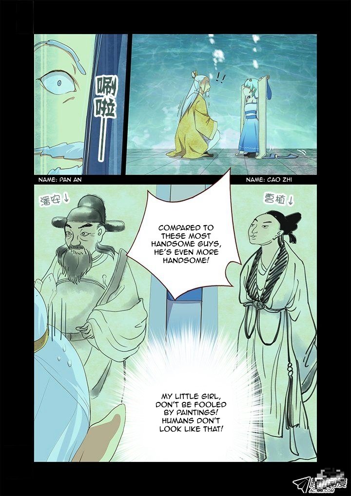 Page 2 of Chapter 192