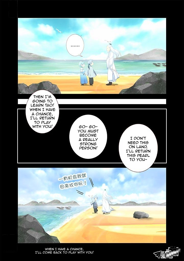 Page 4 of Chapter 193