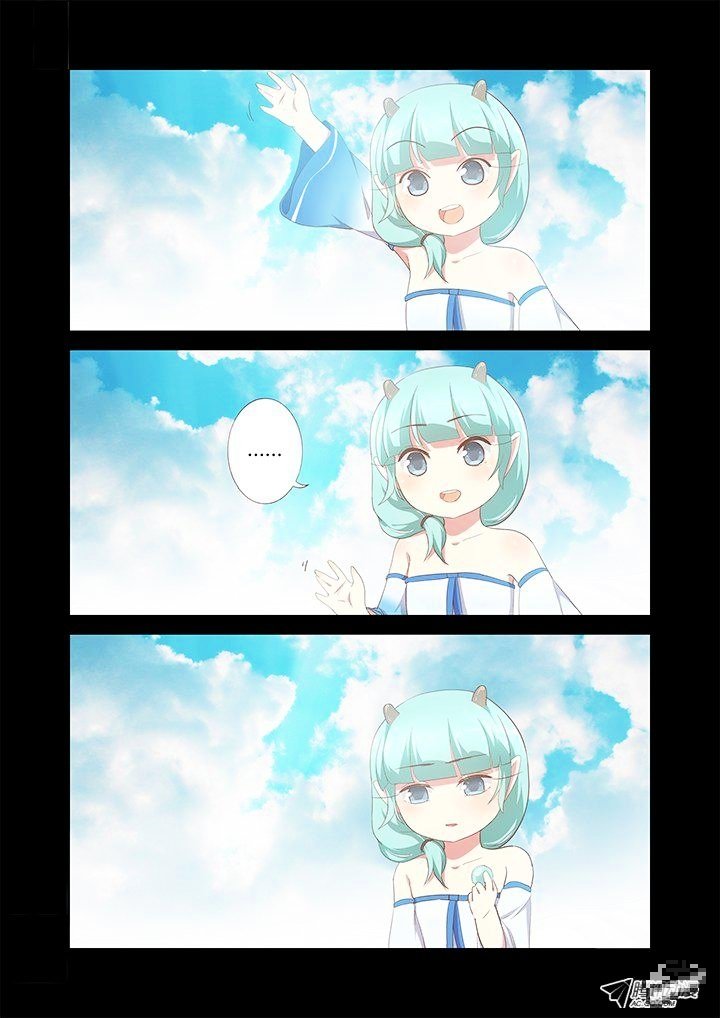 Page 5 of Chapter 193