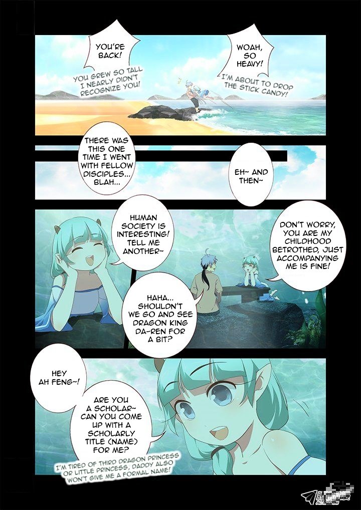 Page 8 of Chapter 193