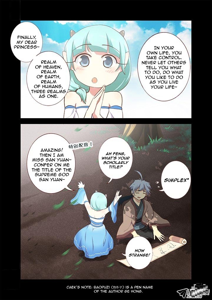 Page 2 of Chapter 194