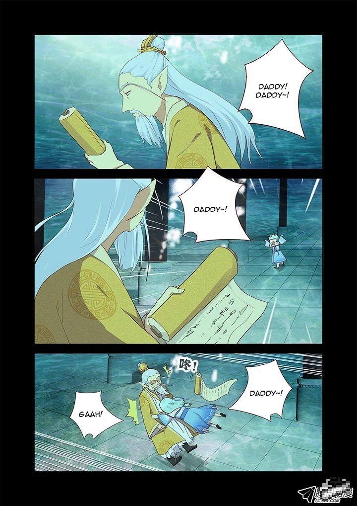 Page 3 of Chapter 194