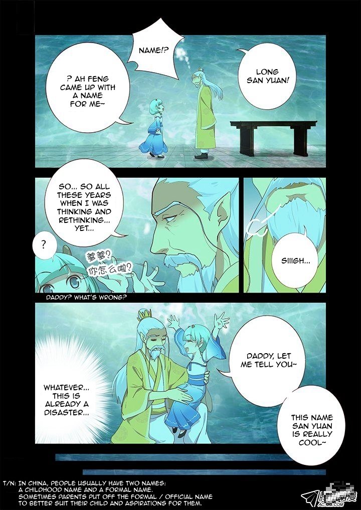 Page 5 of Chapter 194