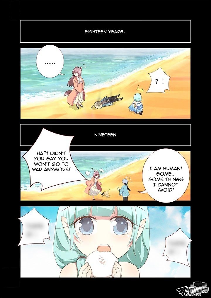 Page 7 of Chapter 197