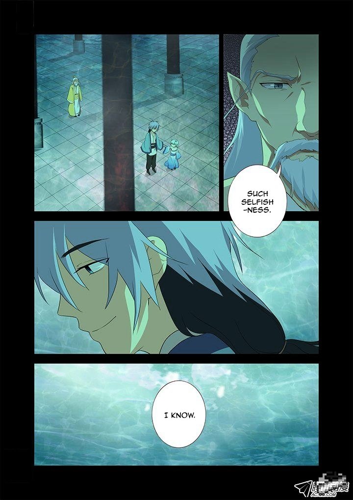 Page 3 of Chapter 198