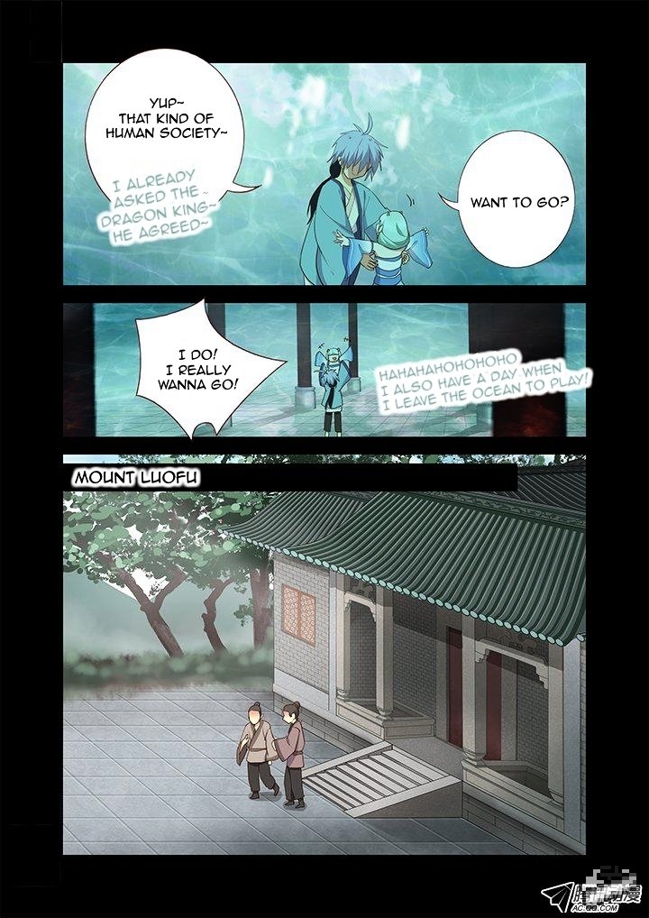 Page 6 of Chapter 198