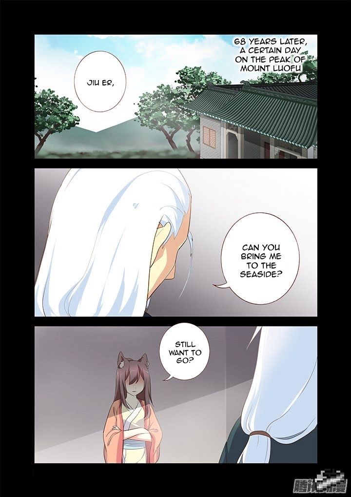 Page 4 of Chapter 199