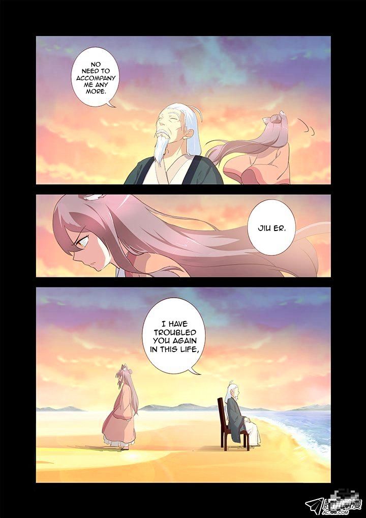 Page 6 of Chapter 199