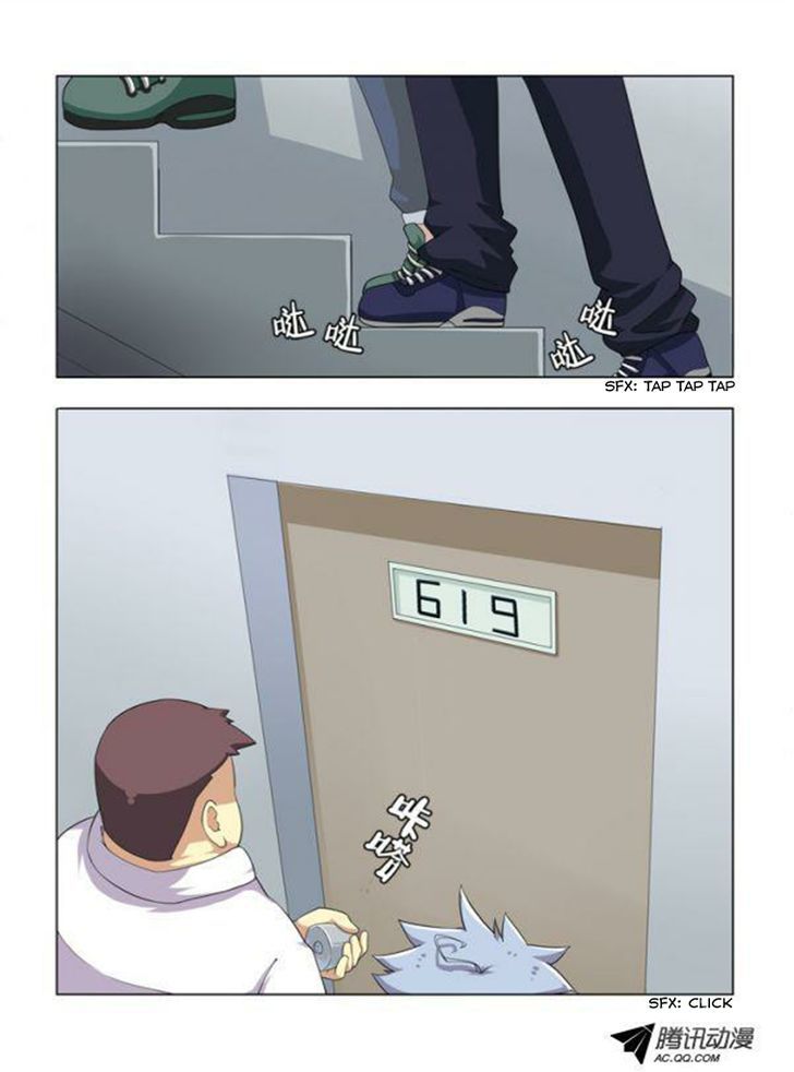 Page 5 of Chapter 2