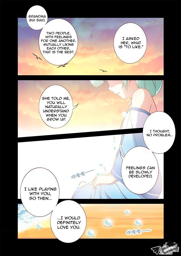 Page 5 of Chapter 200