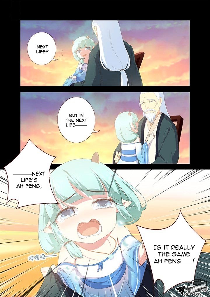 Page 7 of Chapter 200