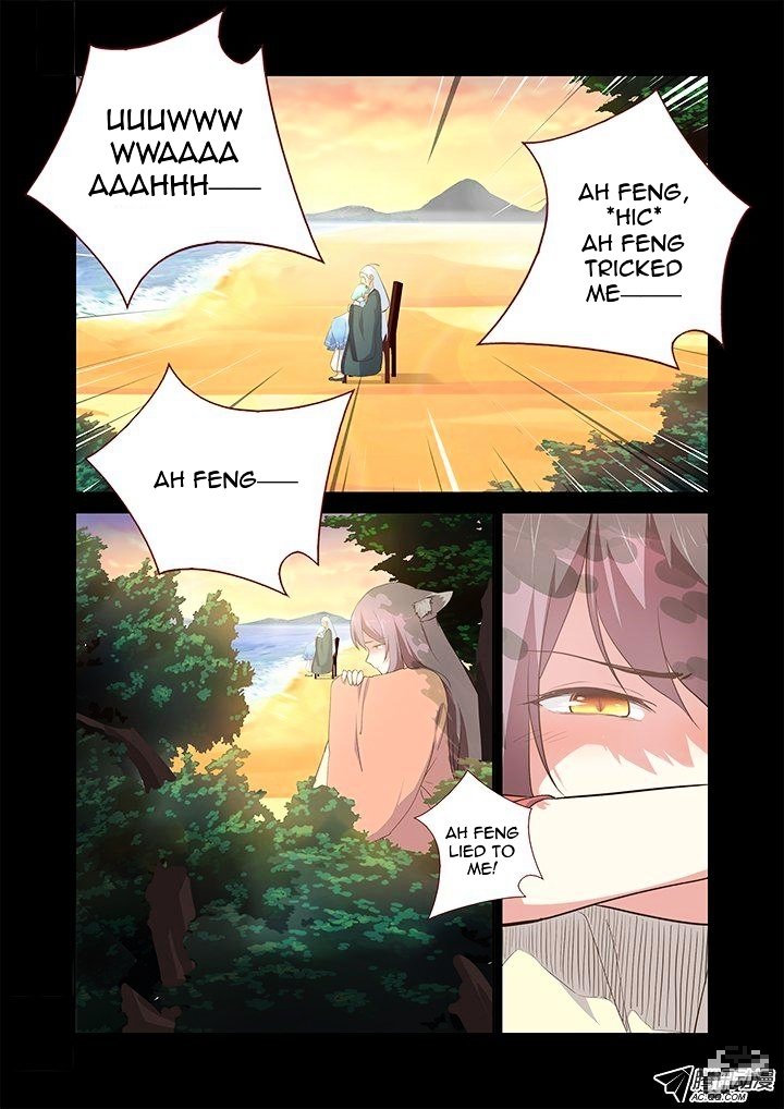 Page 8 of Chapter 200