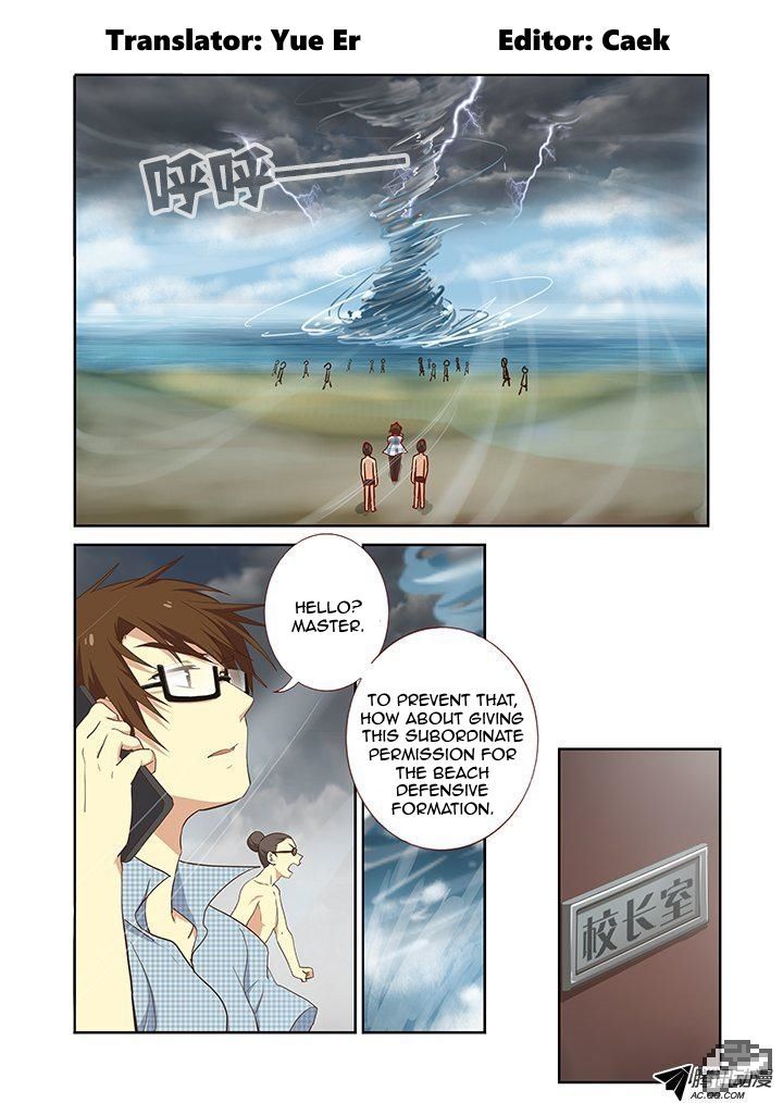 Page 1 of Chapter 201