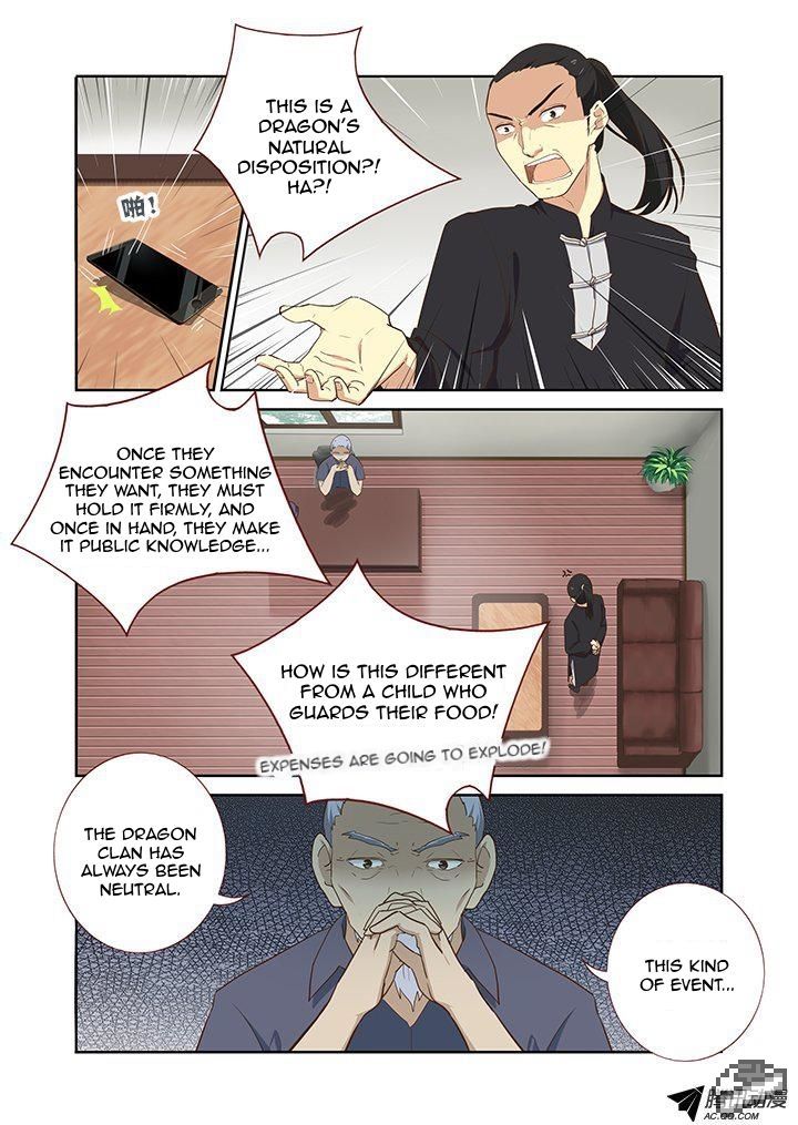 Page 2 of Chapter 201