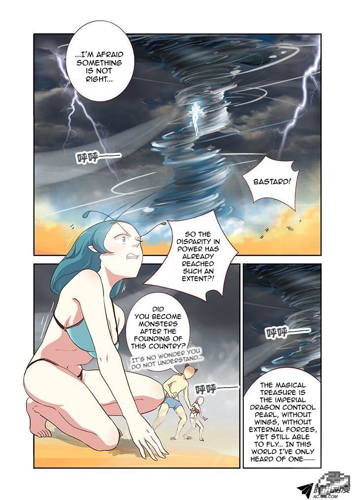 Page 3 of Chapter 201