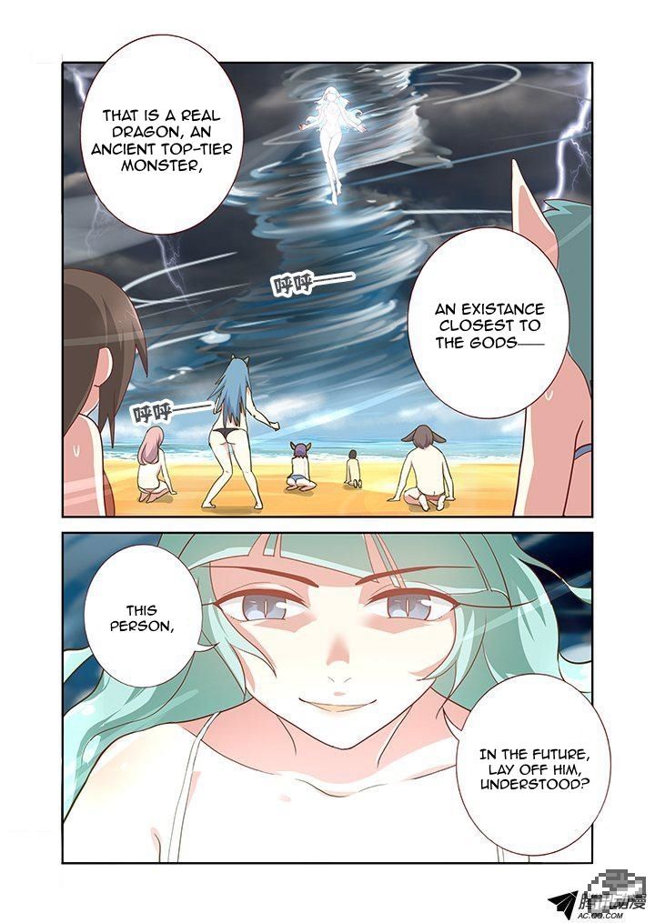 Page 4 of Chapter 201